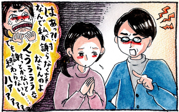 「なぜ私が毎回謝らなきゃいけないの？」夫婦喧嘩、悪くない側が謝る割合は？【パパママの本音調査】  Vol.309