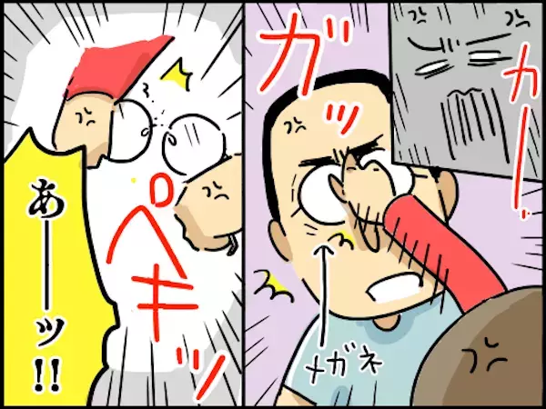 怒りの代償は高かった…！ わが家のガチ切れ夫婦喧嘩【崖っぷち主婦の赤裸々ダイアリー 第16話】