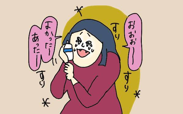 「夫なんて大嫌い！」妊娠中、夫の気遣いのなさに夫婦喧嘩勃発【コソダテフルな毎日 第99話】