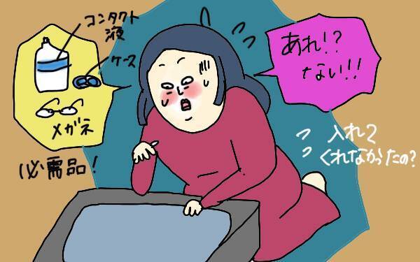 「夫なんて大嫌い！」妊娠中、夫の気遣いのなさに夫婦喧嘩勃発【コソダテフルな毎日 第99話】