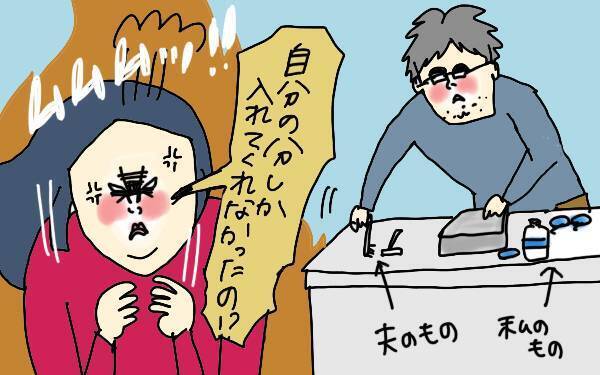 「夫なんて大嫌い！」妊娠中、夫の気遣いのなさに夫婦喧嘩勃発【コソダテフルな毎日 第99話】