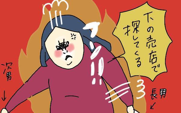 「夫なんて大嫌い！」妊娠中、夫の気遣いのなさに夫婦喧嘩勃発【コソダテフルな毎日 第99話】