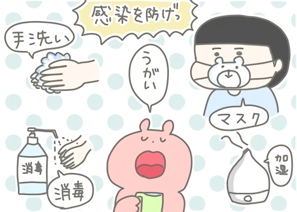 予防接種したのに…！ 保育園のインフルエンザ第1号になってしまった話【産後太りこじらせ母日記 第12話】