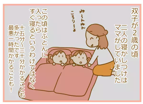 「ヤカンの水がない」だとぉぉぉ！ 夫婦喧嘩で日ごろのモヤモヤが大爆発【ふたごむすめっこ×すえむすめっこ 第12話】