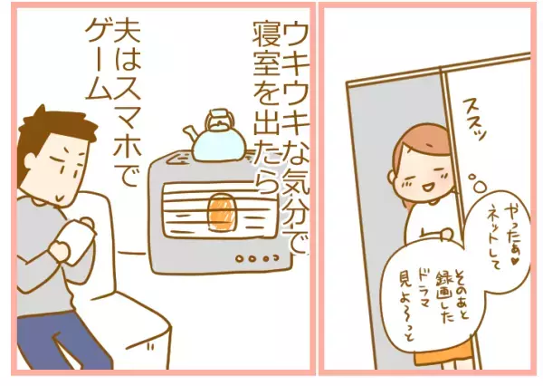 「ヤカンの水がない」だとぉぉぉ！ 夫婦喧嘩で日ごろのモヤモヤが大爆発【ふたごむすめっこ×すえむすめっこ 第12話】