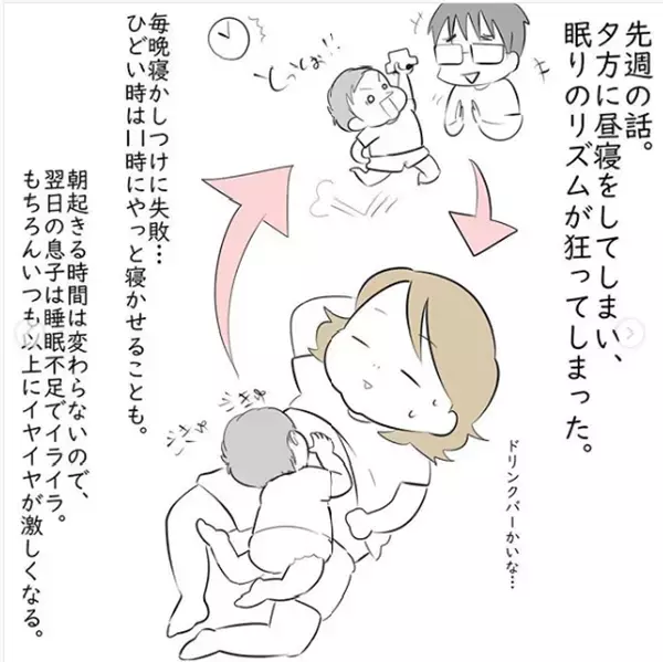 「私の中には、鬼がいる。」育児のイライラに葛藤する生々しい母の姿に共感の嵐