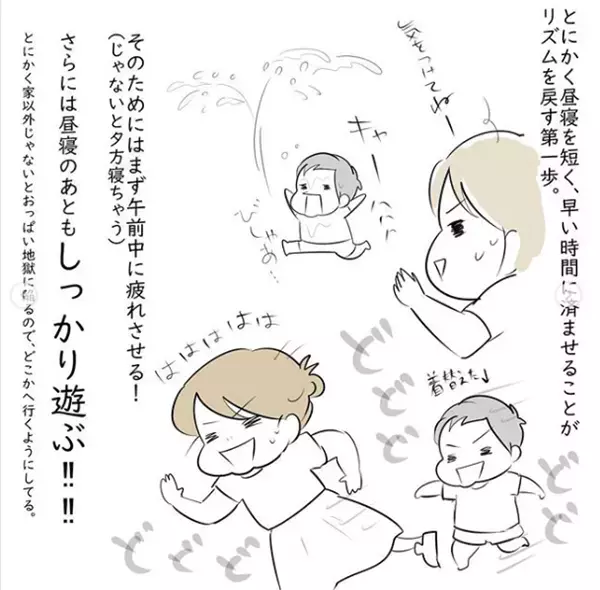 「私の中には、鬼がいる。」育児のイライラに葛藤する生々しい母の姿に共感の嵐