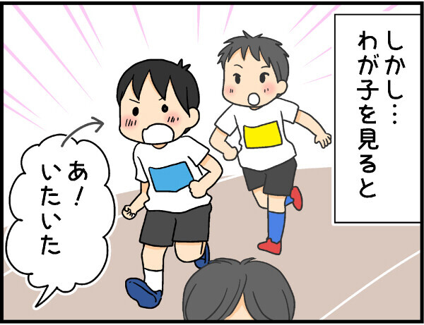 夫婦で子供の運動会に参加！ まるでゾンビになるくらい過酷な1日【4人の子ども育ててます 第22話】