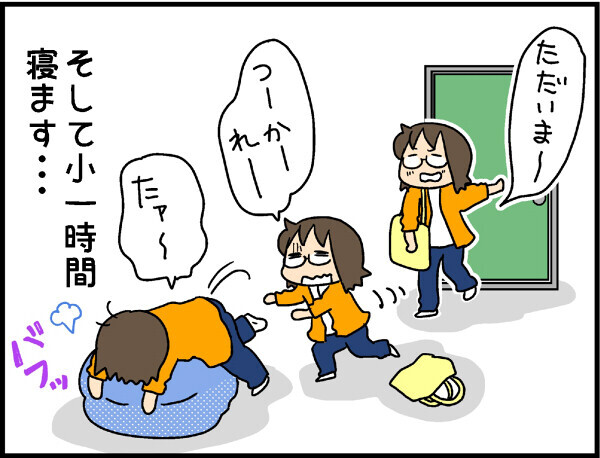 夫婦で子供の運動会に参加！ まるでゾンビになるくらい過酷な1日【4人の子ども育ててます 第22話】