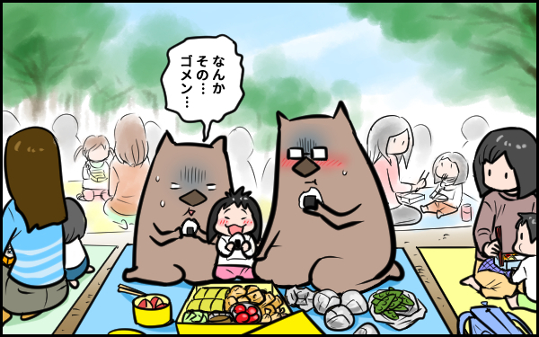 幼稚園の行事はママに丸投げ？！　ついに不満が爆発した私【ウォンバット母さん育児中  第3話】