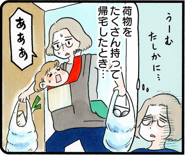 【実録・夫婦喧嘩】どっちもどっち!? 妻をゆるせない夫の言い分（後編）【荻並トシコのどーでもいいけど共感されたい！ 第12話】