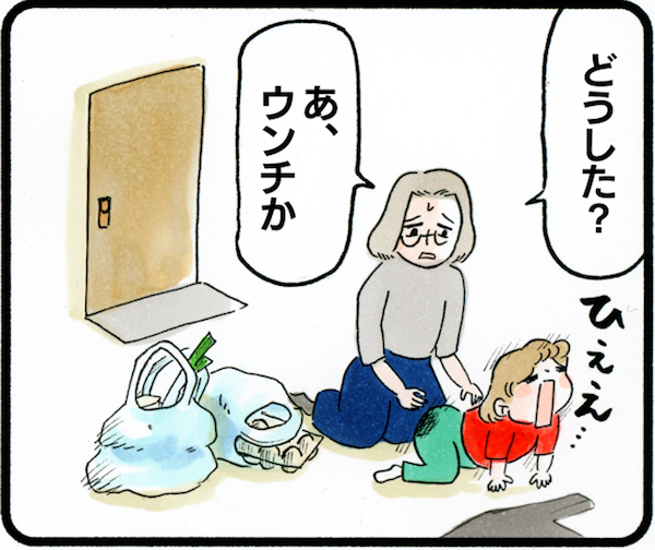 【実録・夫婦喧嘩】どっちもどっち!? 妻をゆるせない夫の言い分（後編）【荻並トシコのどーでもいいけど共感されたい！ 第12話】