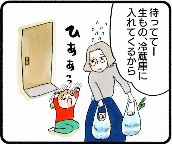 【実録・夫婦喧嘩】どっちもどっち!? 妻をゆるせない夫の言い分（後編）【荻並トシコのどーでもいいけど共感されたい！ 第12話】