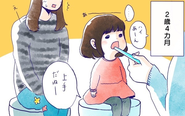 「ムスメとちゅうしゃ」病院にだまされた!? 号泣の予防接種の行方は【ムスメと／北海道編 @kita.acari 第42話】