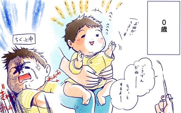 「ムスメとちゅうしゃ」病院にだまされた!? 号泣の予防接種の行方は【ムスメと／北海道編 @kita.acari 第42話】