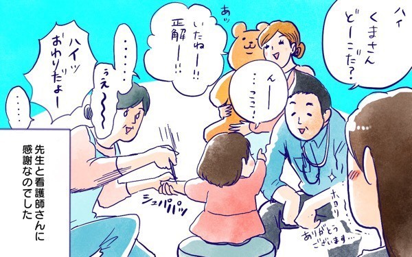 「ムスメとちゅうしゃ」病院にだまされた!? 号泣の予防接種の行方は【ムスメと／北海道編 @kita.acari 第42話】