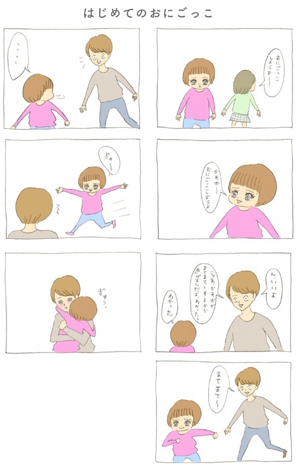 愛おしくって笑いが止まらない！ 超脱力系育児マンガ『ぎゅうにゅう日記 』にみんながどハマリするワケ