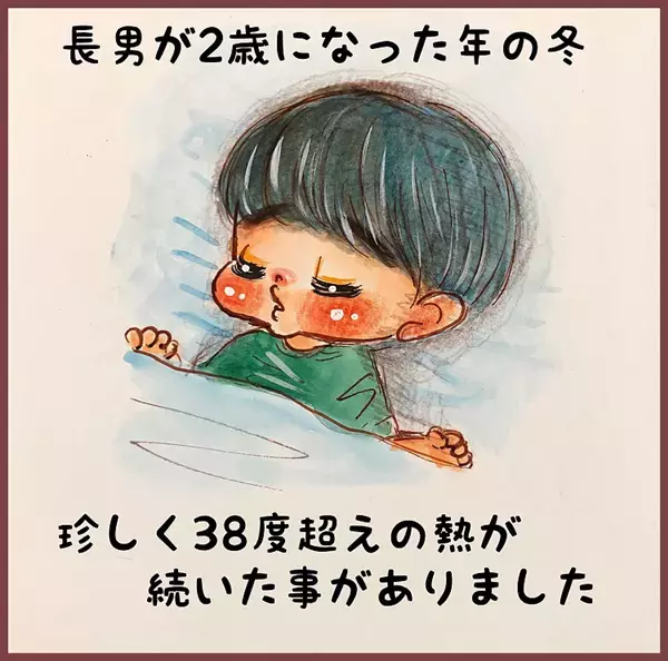 長男の目がたいへんなことに〜！ ◯◯ウイルス感染で一家全滅の大ピンチ【メルヘン男子とPOWER PUFF BOY  第3話】