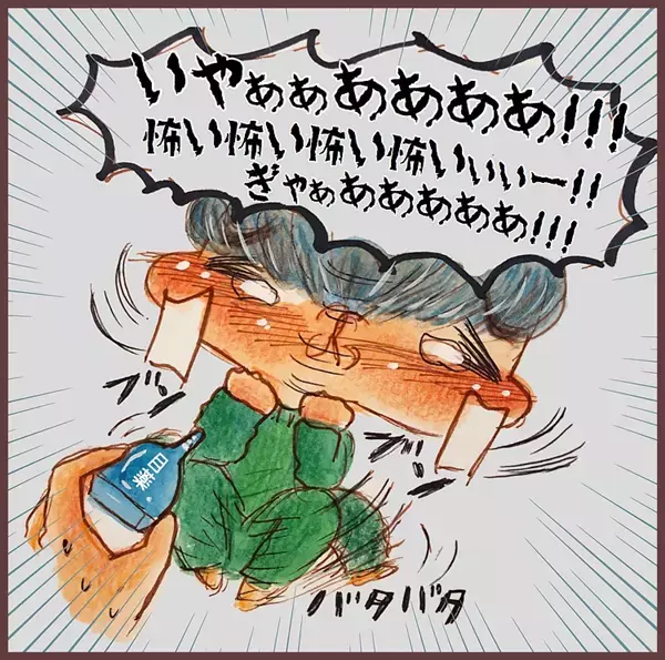 長男の目がたいへんなことに〜！ ◯◯ウイルス感染で一家全滅の大ピンチ【メルヘン男子とPOWER PUFF BOY  第3話】