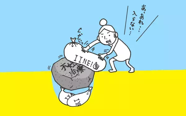不妊治療中の心理カウンセリング「子どもが欲しい」と強く思えない理由がわかった【こうして赤子を授かった～中村こてつ不妊治療体験記～ 第43話】