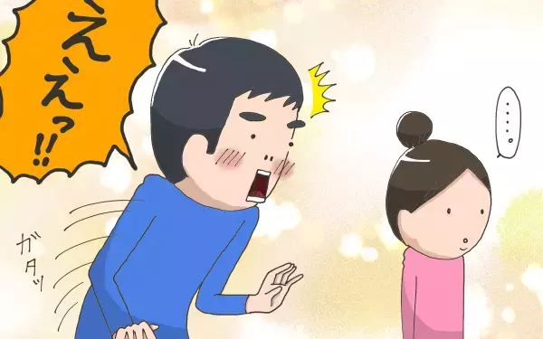 4回目の受精卵移植、驚きの結果をオットと受け止める【こうして赤子を授かった～中村こてつ不妊治療体験記～ 第44話】