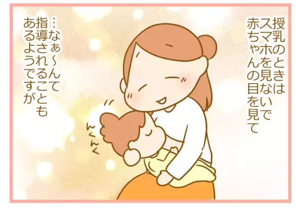 双子育児は目まぐるしい！ 飲んでいる間だけ家事ができる自動授乳とは？【ふたごむすめっこ×すえむすめっこ 第13話】