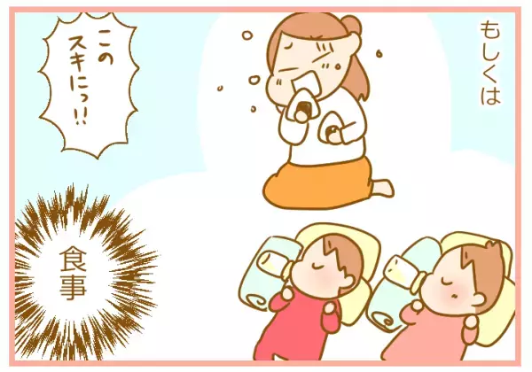 双子育児は目まぐるしい！ 飲んでいる間だけ家事ができる自動授乳とは？【ふたごむすめっこ×すえむすめっこ 第13話】