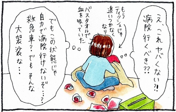 ママが救急車で運ばれたら!? 緊急事態を救ってくれたのはママ友でした【泣いて！ 笑って！ グラハムコソダテ  Vol.15】