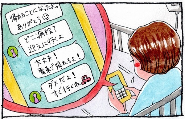 ママが救急車で運ばれたら!? 緊急事態を救ってくれたのはママ友でした【泣いて！ 笑って！ グラハムコソダテ  Vol.15】