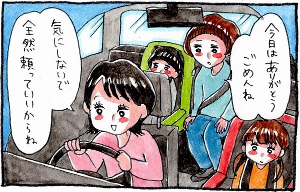 ママが救急車で運ばれたら!? 緊急事態を救ってくれたのはママ友でした【泣いて！ 笑って！ グラハムコソダテ  Vol.15】