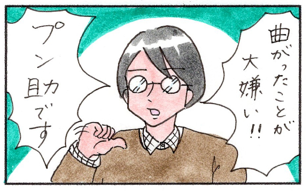 「リコーン！リコーン！」発作で思い出した“怒りん坊のプン助さん”【『まりげのケセラセラ日記 』】  Vol.18