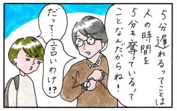 「リコーン！リコーン！」発作で思い出した“怒りん坊のプン助さん”【『まりげのケセラセラ日記 』】  Vol.18