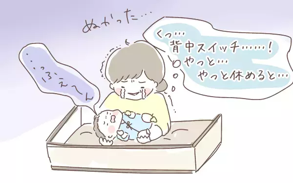 泣き止まない息子との日々。たどり着いた「だって赤ちゃんだもの」精神とは【ゆるっとはなまる育児 第3話】