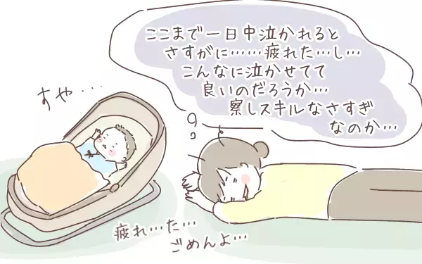 泣き止まない息子との日々。たどり着いた「だって赤ちゃんだもの」精神とは【ゆるっとはなまる育児 第3話】