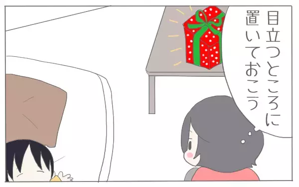 楽しいクリスマスの裏で…母が抱えるプレゼントにまつわる“ある”悩み【子育て楽じゃありません 第13話】