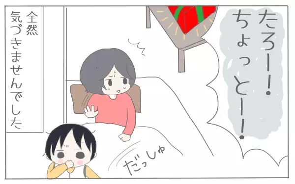 楽しいクリスマスの裏で…母が抱えるプレゼントにまつわる“ある”悩み【子育て楽じゃありません 第13話】