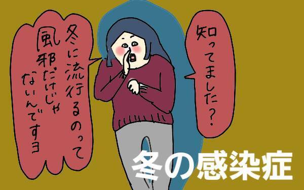 まさか水疱瘡？ 次男の体にブツブツが！ ママの判断ポイント【コソダテフルな毎日 第100話】