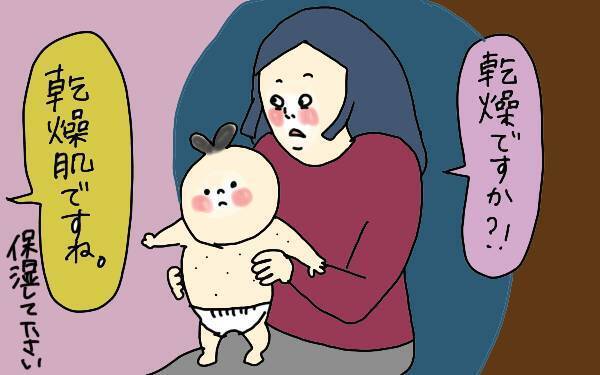 まさか水疱瘡？ 次男の体にブツブツが！ ママの判断ポイント【コソダテフルな毎日 第100話】