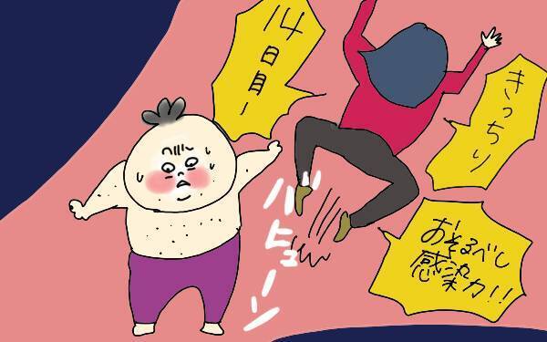 まさか水疱瘡？ 次男の体にブツブツが！ ママの判断ポイント【コソダテフルな毎日 第100話】