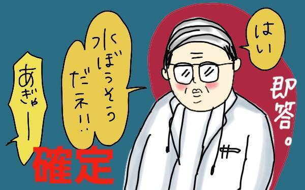 まさか水疱瘡？ 次男の体にブツブツが！ ママの判断ポイント【コソダテフルな毎日 第100話】