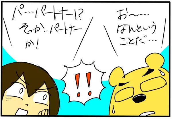 夫婦喧嘩…子どもたちの反応は？【4人の子育て！　愉快なじゃがころ一家 Vol.28】