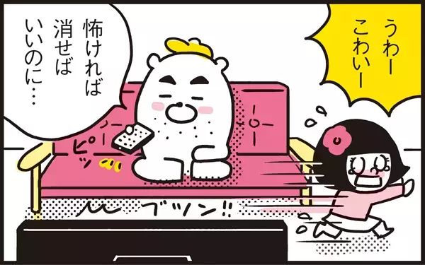 元の演出に戻して…涙 アニメのリニューアルにパパン困惑【パパン奮闘記 ～娘が嫁にいくまでは～ 第19話】
