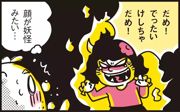 元の演出に戻して…涙 アニメのリニューアルにパパン困惑【パパン奮闘記 ～娘が嫁にいくまでは～ 第19話】