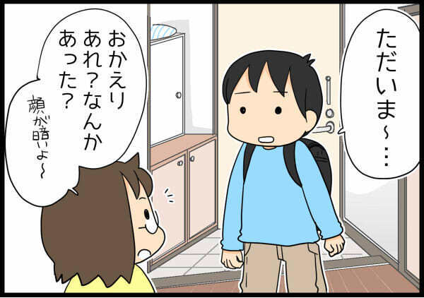 子どもが意地悪なことを言われたら…どう対応する？【4人の子ども育ててます 第23話】
