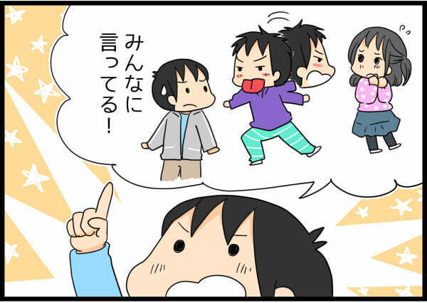 子どもが意地悪なことを言われたら…どう対応する？【4人の子ども育ててます 第23話】