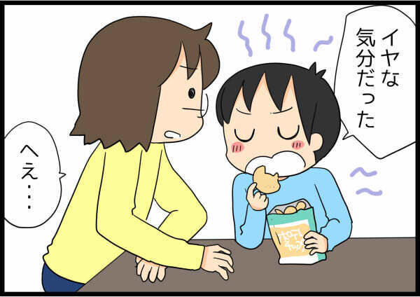 子どもが意地悪なことを言われたら…どう対応する？【4人の子ども育ててます 第23話】