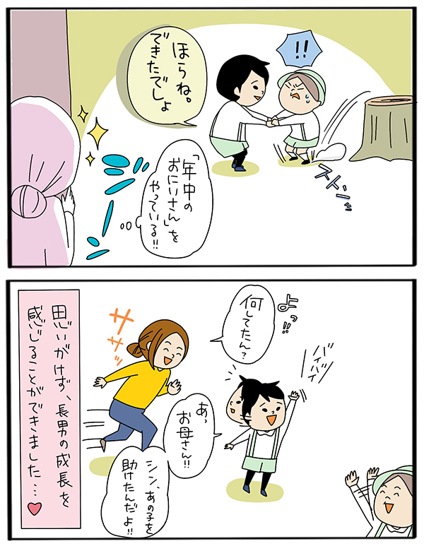 こっそり覗いてみたら、長男の成長を目撃！ 嬉しさもつかの間…【うちのアホかわ男子たち 第36話】