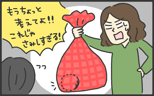 張り切りすぎて大失敗のクリスマス!? 子どもへのサプライズはほどほどに…【メンズかーちゃん～うちのやんちゃで愛おしいおさるさんの物語～ 第49回】