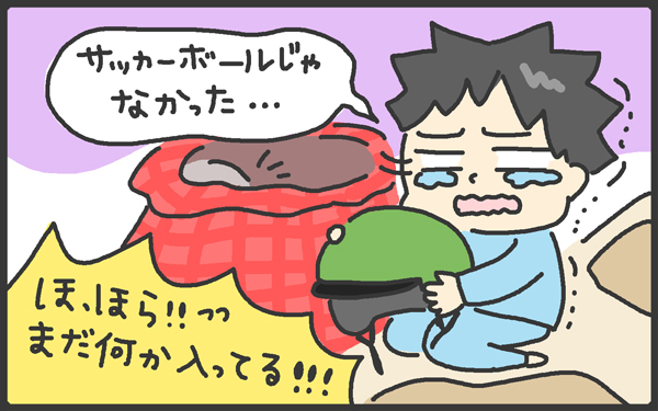 張り切りすぎて大失敗のクリスマス!? 子どもへのサプライズはほどほどに…【メンズかーちゃん～うちのやんちゃで愛おしいおさるさんの物語～ 第49回】