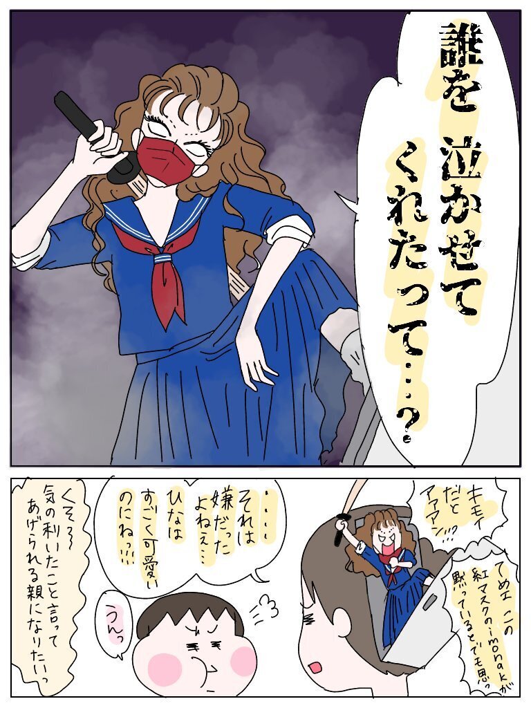 園でのお友達トラブル…親はどう対応するべきか悩んで私がとった行動とは【ひなひよ育て ～愛しの二重あご～  第2話】